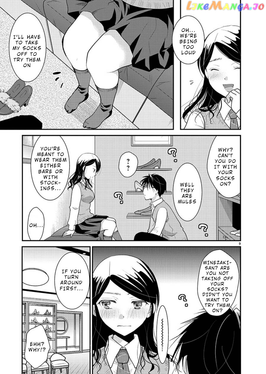 The Unattainable Flower's Twisted Bloom chapter 14 - page 9