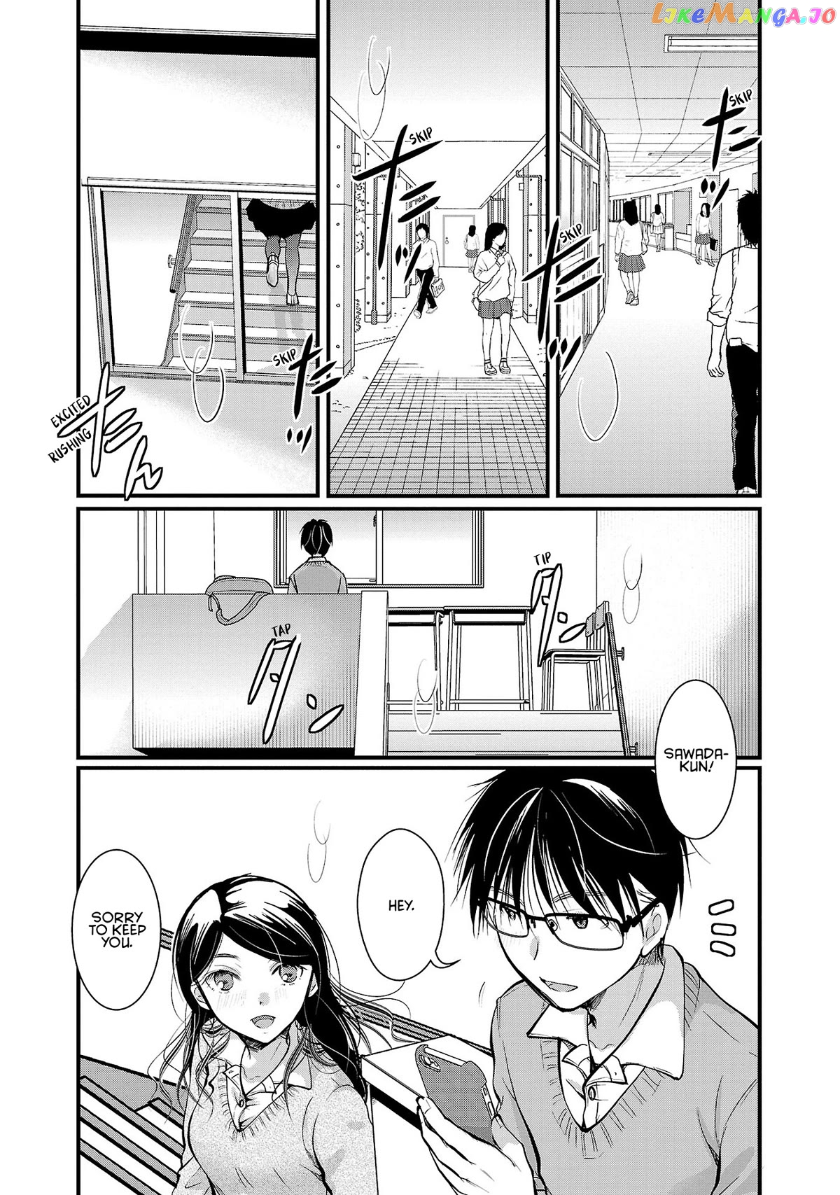 The Unattainable Flower's Twisted Bloom chapter 34 - page 1