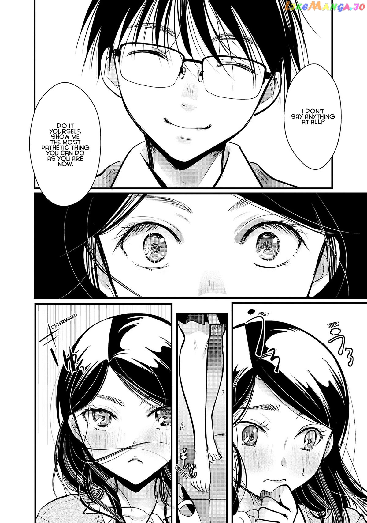 The Unattainable Flower's Twisted Bloom chapter 34 - page 16