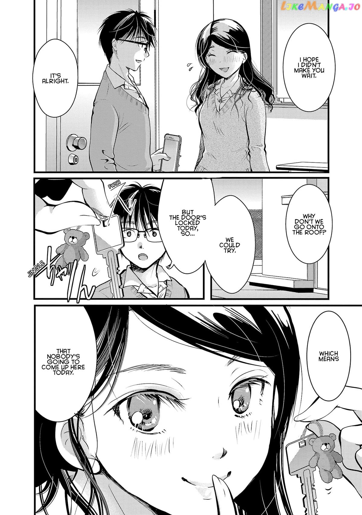The Unattainable Flower's Twisted Bloom chapter 34 - page 2