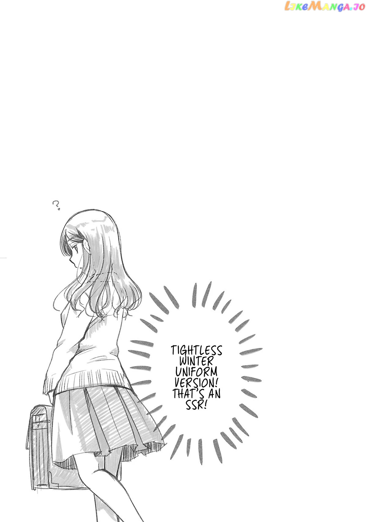 The Unattainable Flower's Twisted Bloom chapter 34 - page 25