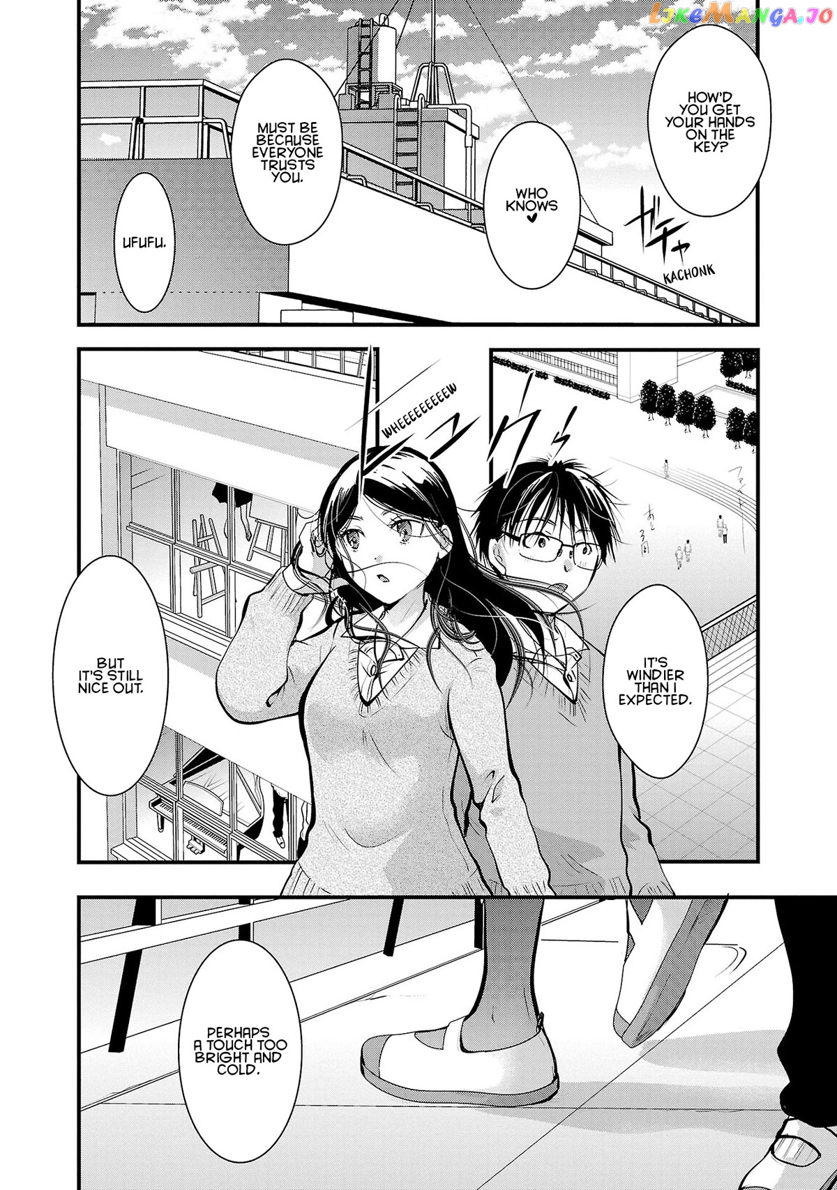 The Unattainable Flower's Twisted Bloom chapter 34 - page 4