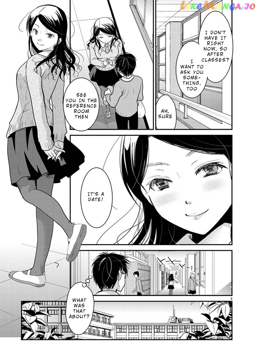 The Unattainable Flower's Twisted Bloom chapter 15 - page 3
