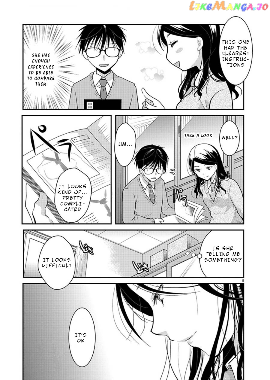 The Unattainable Flower's Twisted Bloom chapter 15 - page 5