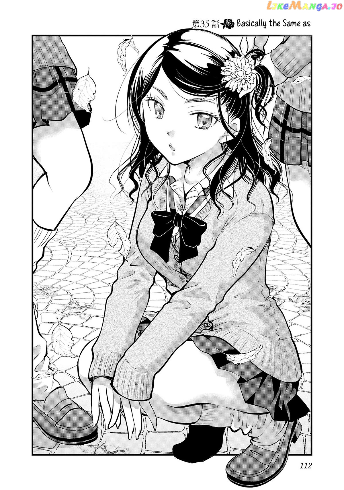 The Unattainable Flower's Twisted Bloom chapter 35 - page 6