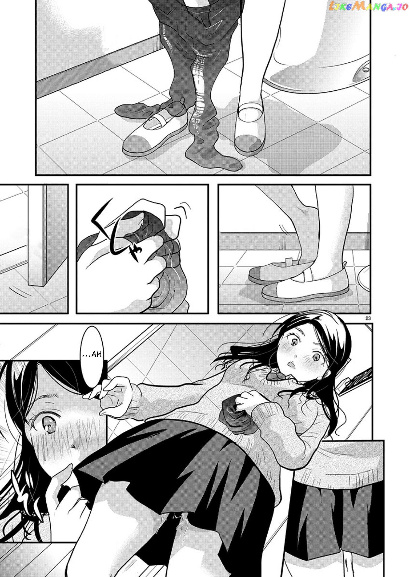 The Unattainable Flower's Twisted Bloom chapter 16 - page 23