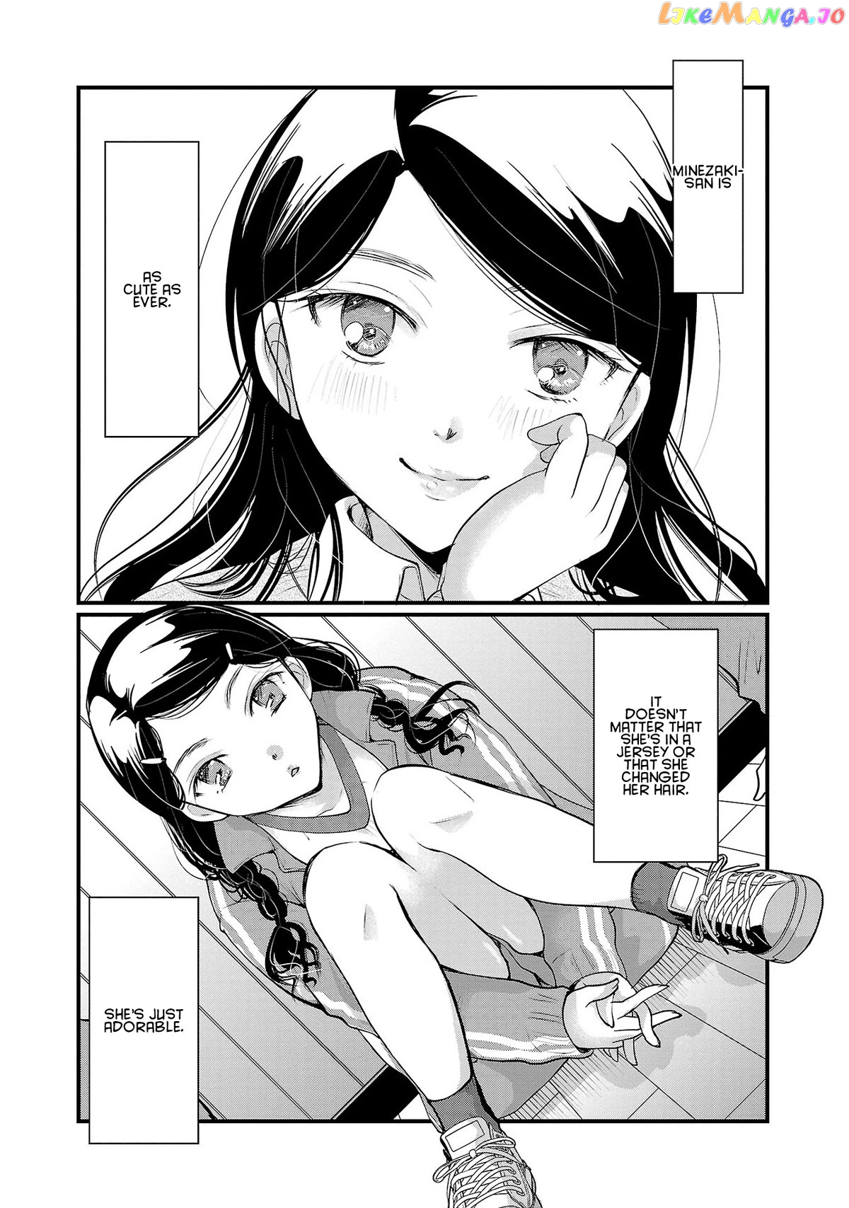 The Unattainable Flower's Twisted Bloom chapter 36 - page 1