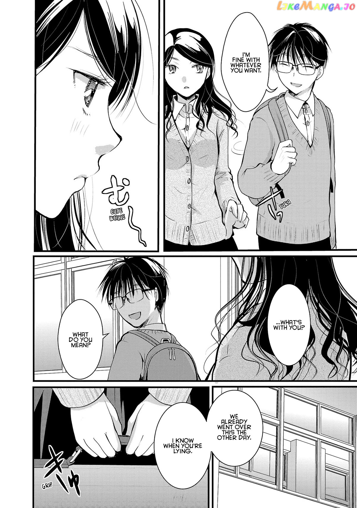 The Unattainable Flower's Twisted Bloom chapter 36 - page 6