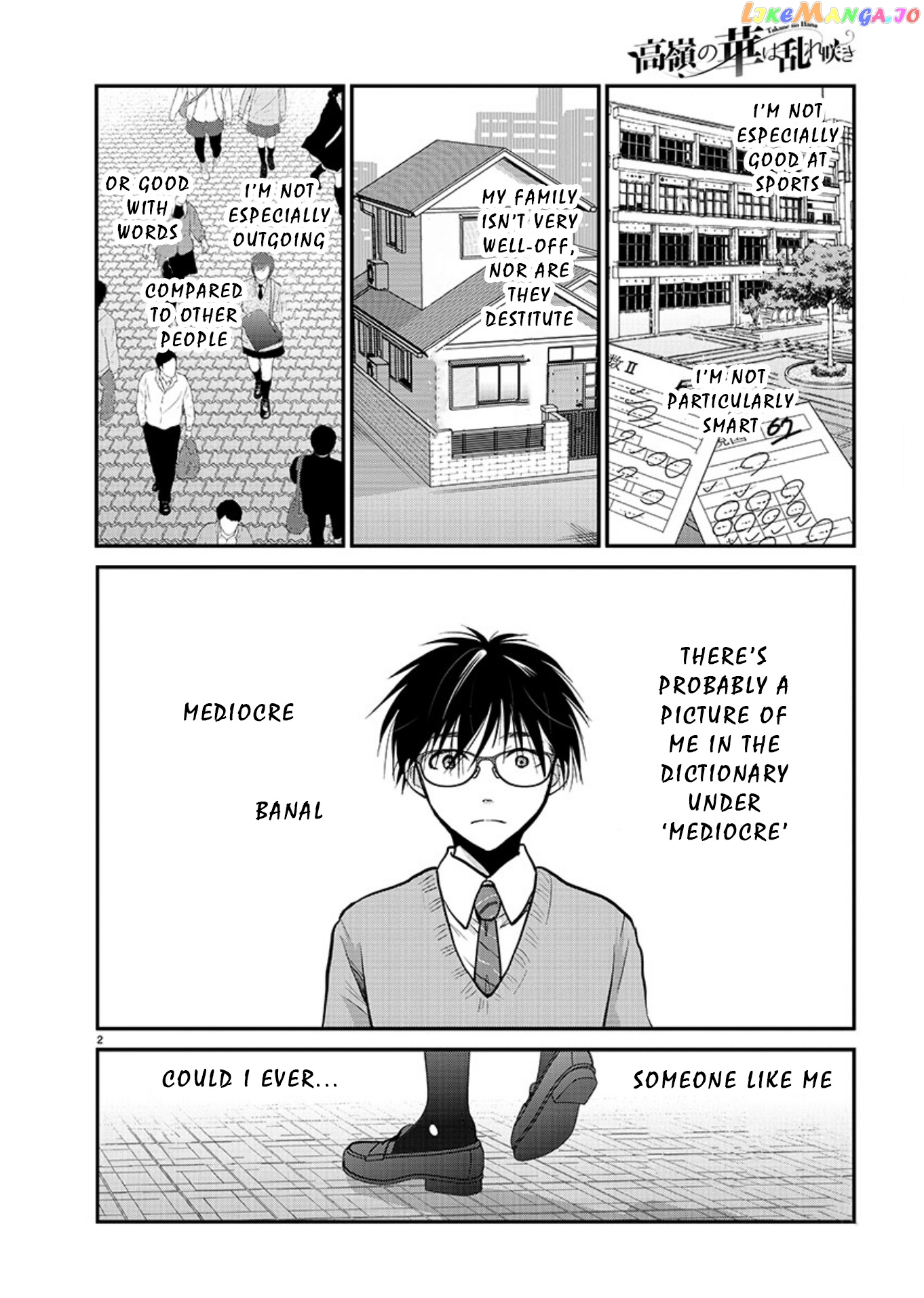The Unattainable Flower's Twisted Bloom chapter 17 - page 2