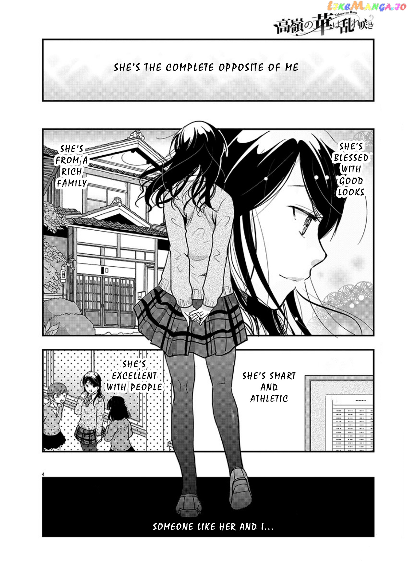 The Unattainable Flower's Twisted Bloom chapter 17 - page 4