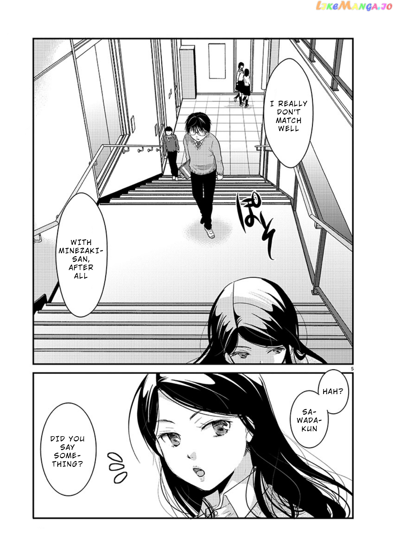 The Unattainable Flower's Twisted Bloom chapter 17 - page 5