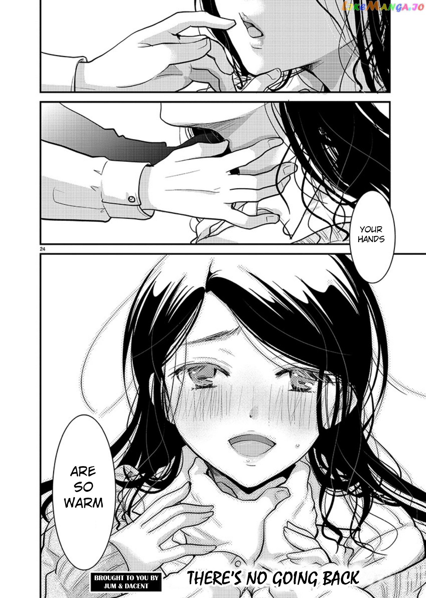 The Unattainable Flower's Twisted Bloom chapter 18 - page 24