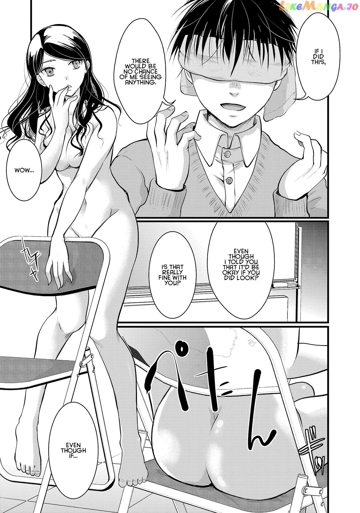 The Unattainable Flower's Twisted Bloom chapter 37 - page 5