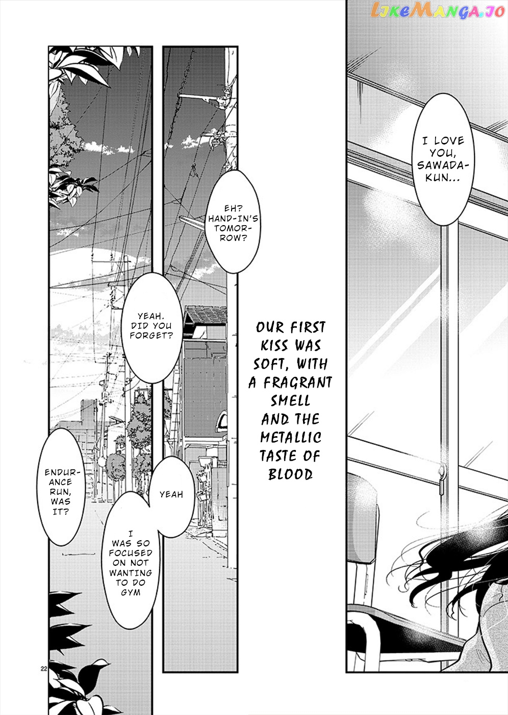 The Unattainable Flower's Twisted Bloom chapter 19 - page 21
