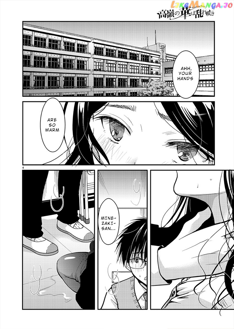 The Unattainable Flower's Twisted Bloom chapter 19 - page 4