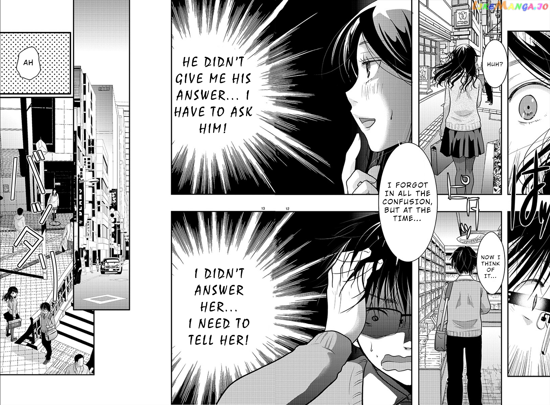 The Unattainable Flower's Twisted Bloom chapter 20 - page 12