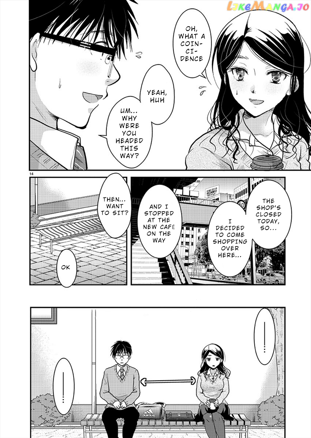 The Unattainable Flower's Twisted Bloom chapter 20 - page 13