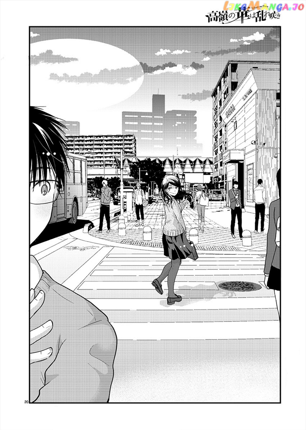 The Unattainable Flower's Twisted Bloom chapter 20 - page 19