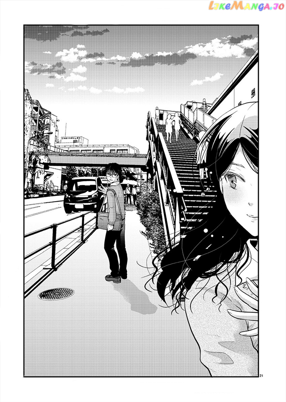 The Unattainable Flower's Twisted Bloom chapter 20 - page 20