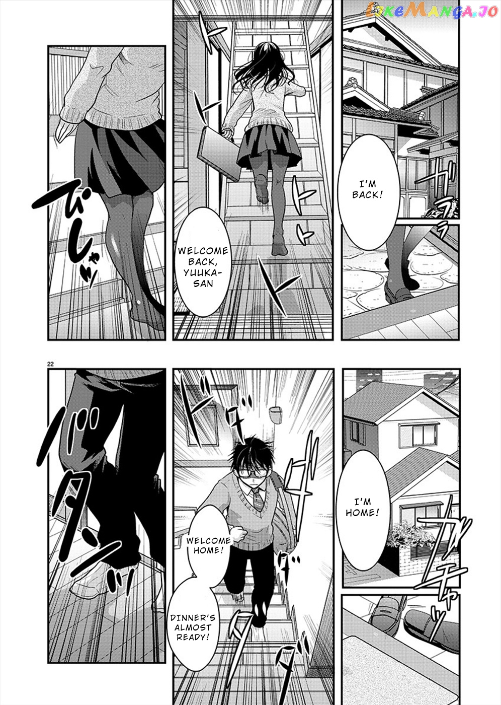 The Unattainable Flower's Twisted Bloom chapter 20 - page 21