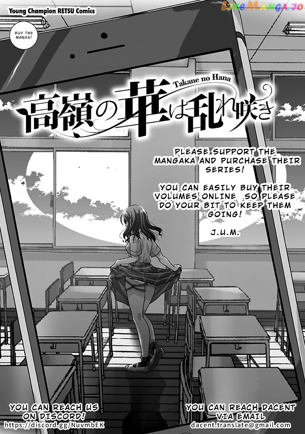 The Unattainable Flower's Twisted Bloom chapter 20 - page 24