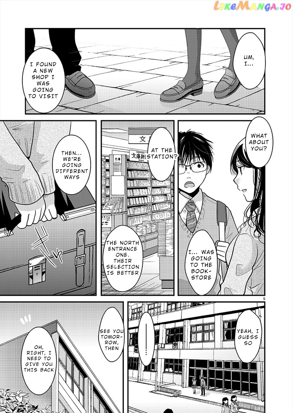 The Unattainable Flower's Twisted Bloom chapter 20 - page 5