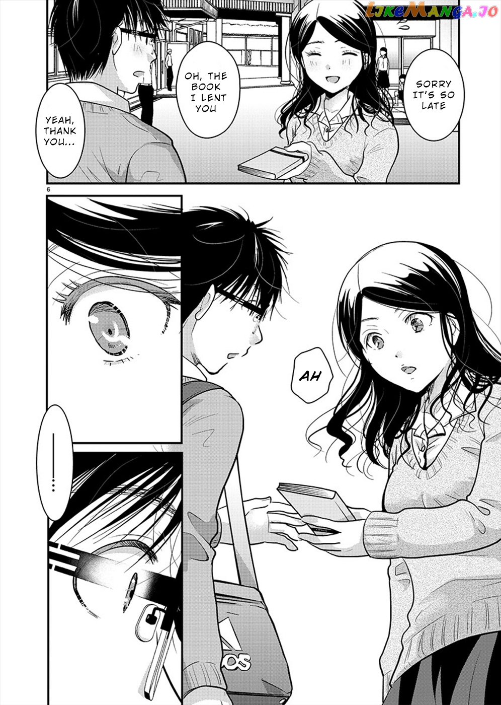 The Unattainable Flower's Twisted Bloom chapter 20 - page 6