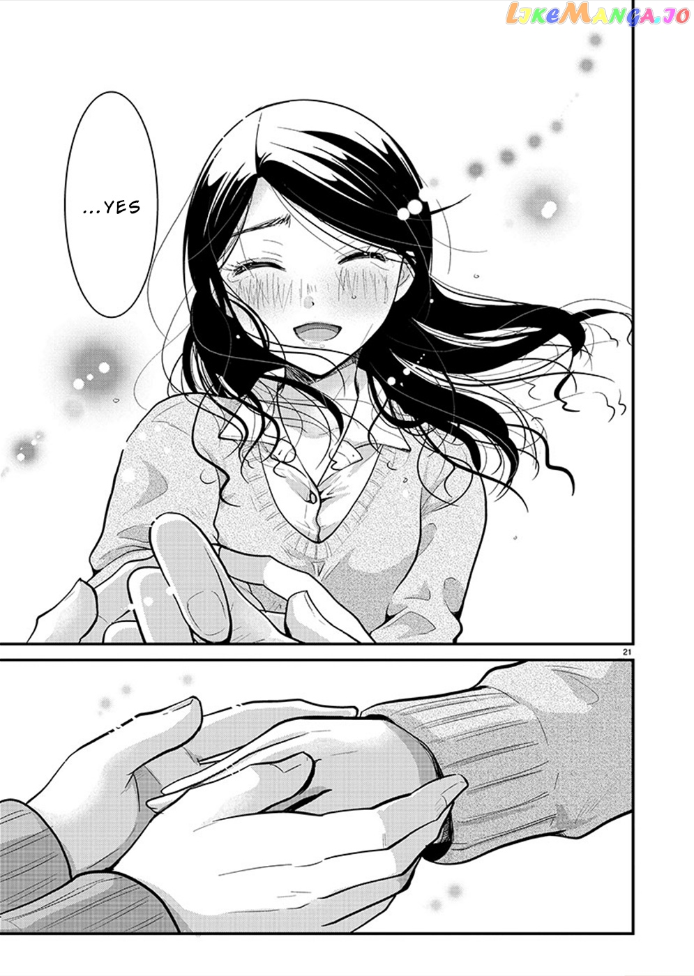 The Unattainable Flower's Twisted Bloom chapter 21 - page 20
