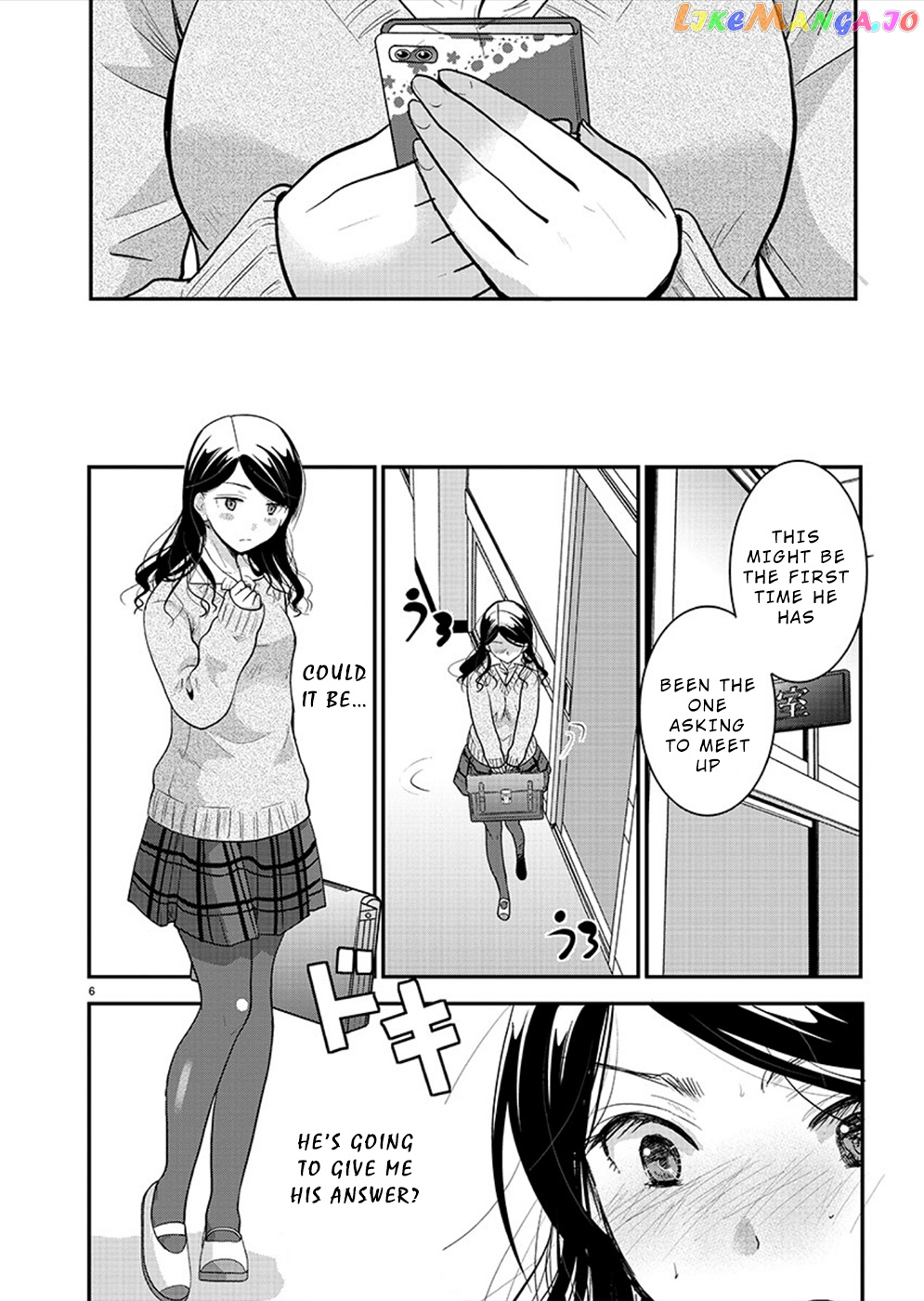 The Unattainable Flower's Twisted Bloom chapter 21 - page 6