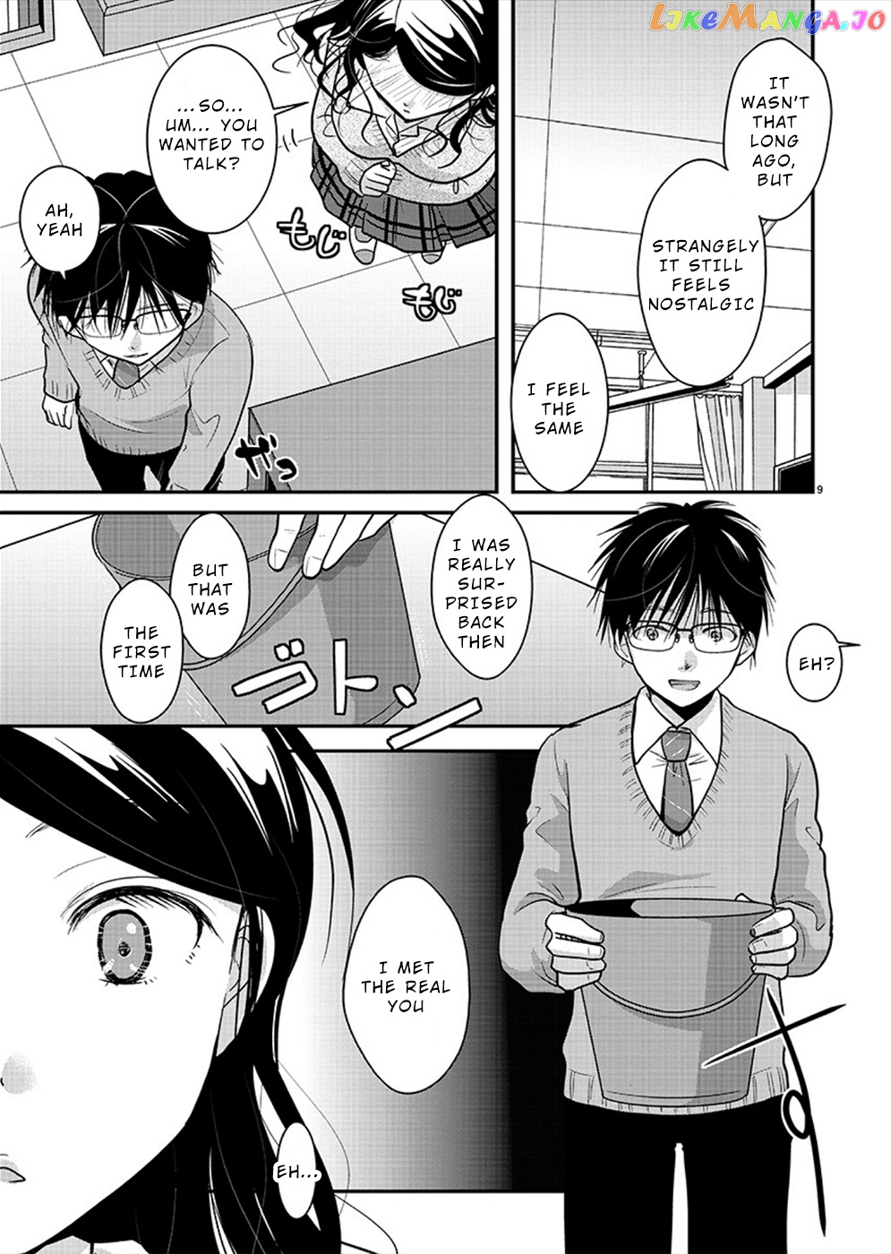 The Unattainable Flower's Twisted Bloom chapter 21 - page 9