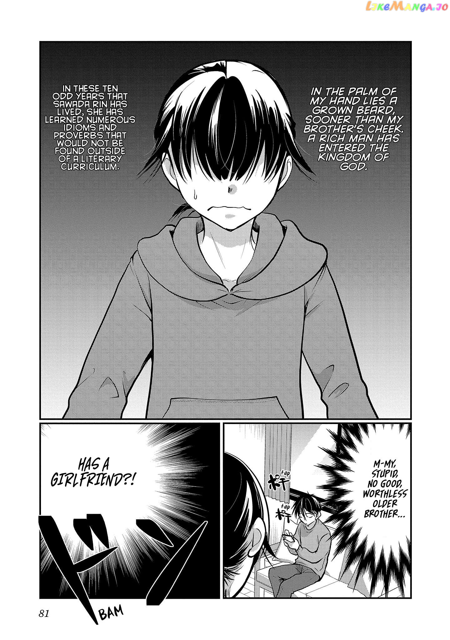 The Unattainable Flower's Twisted Bloom Chapter 52 - page 1