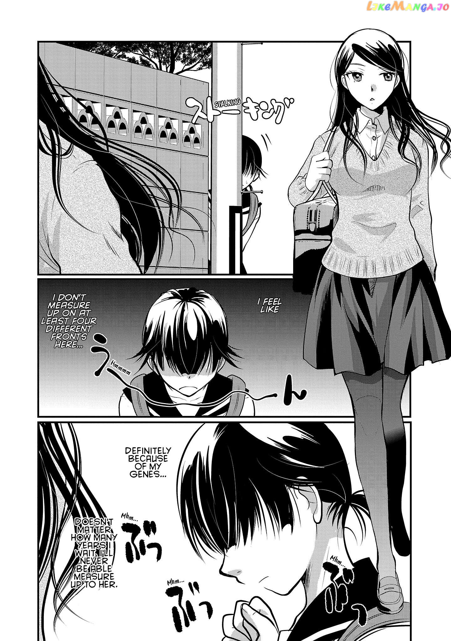 The Unattainable Flower's Twisted Bloom Chapter 52 - page 14