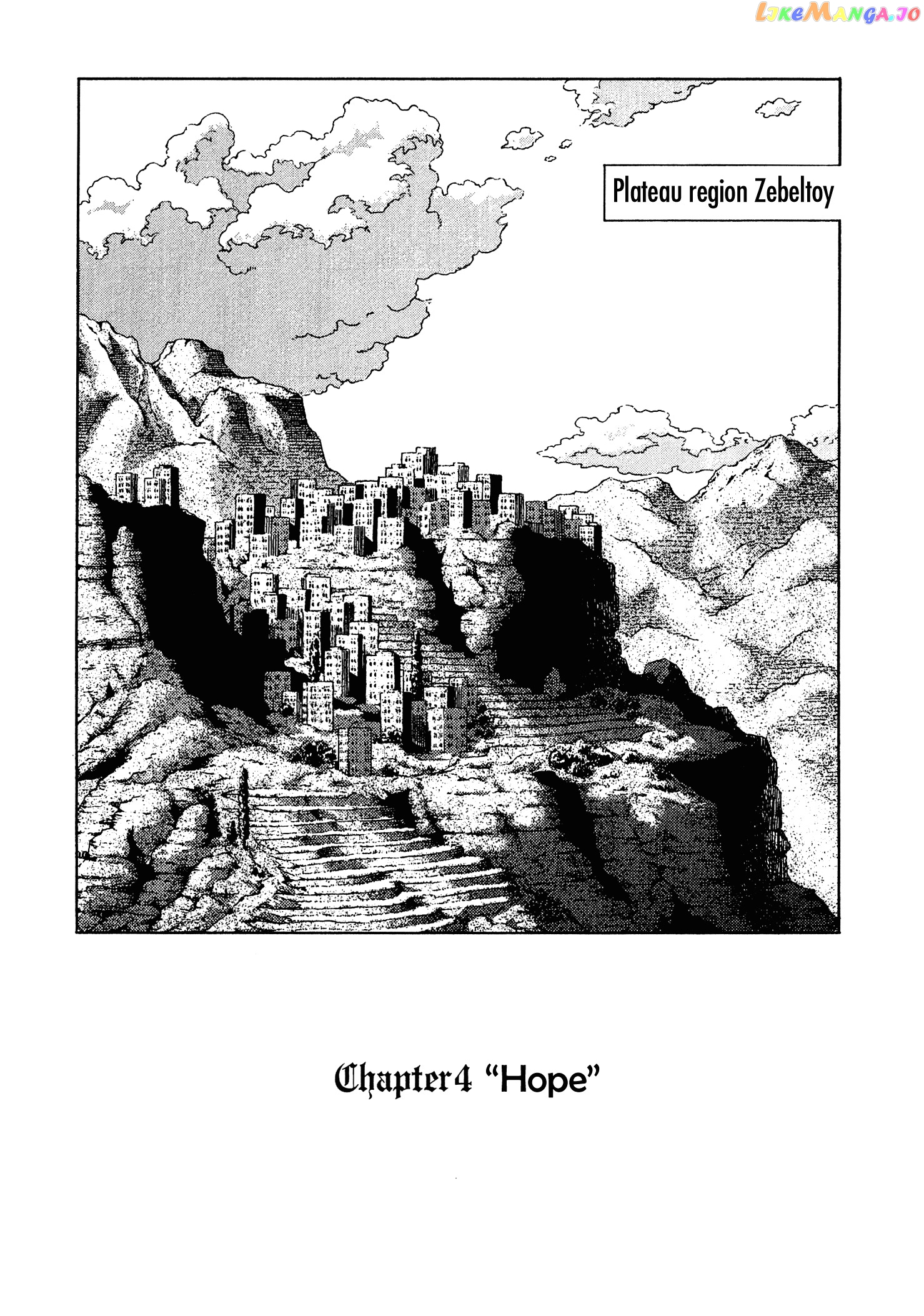 Shuumatsu no Maristella chapter 4 - page 2