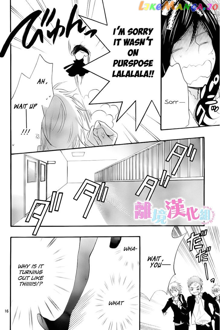 Watashi ga Motete Dousunda chapter 7 - page 17