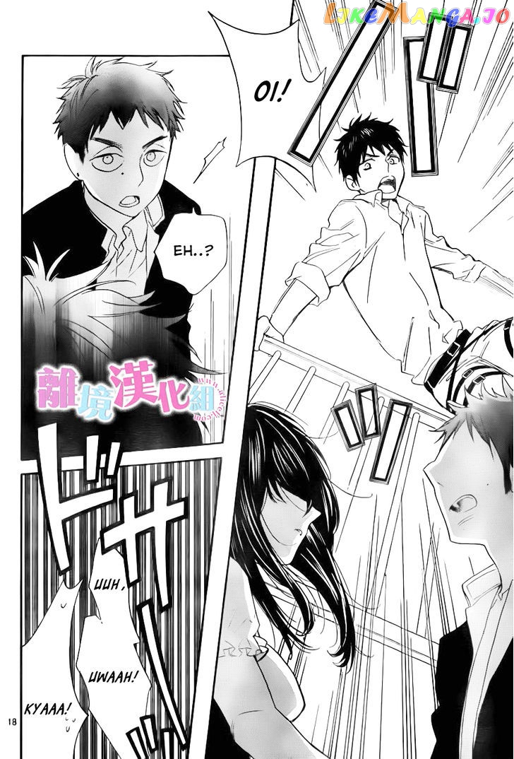 Watashi ga Motete Dousunda chapter 7 - page 19