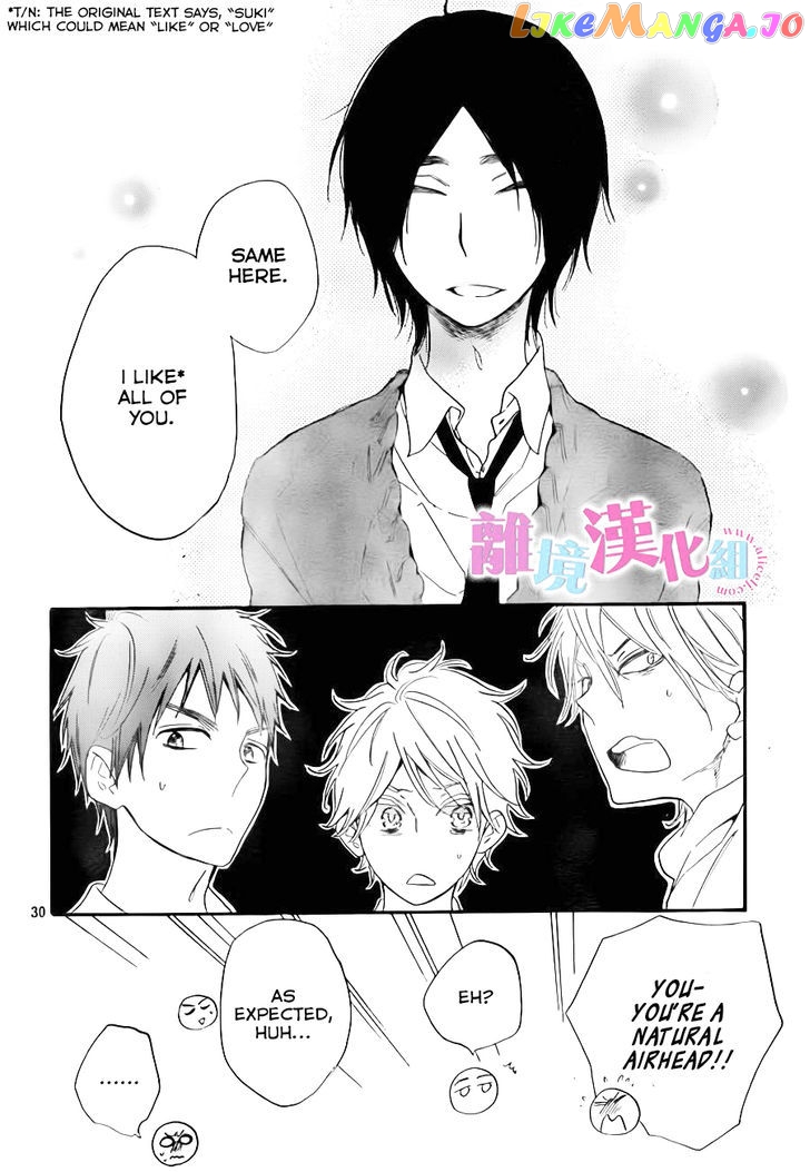 Watashi ga Motete Dousunda chapter 7 - page 31