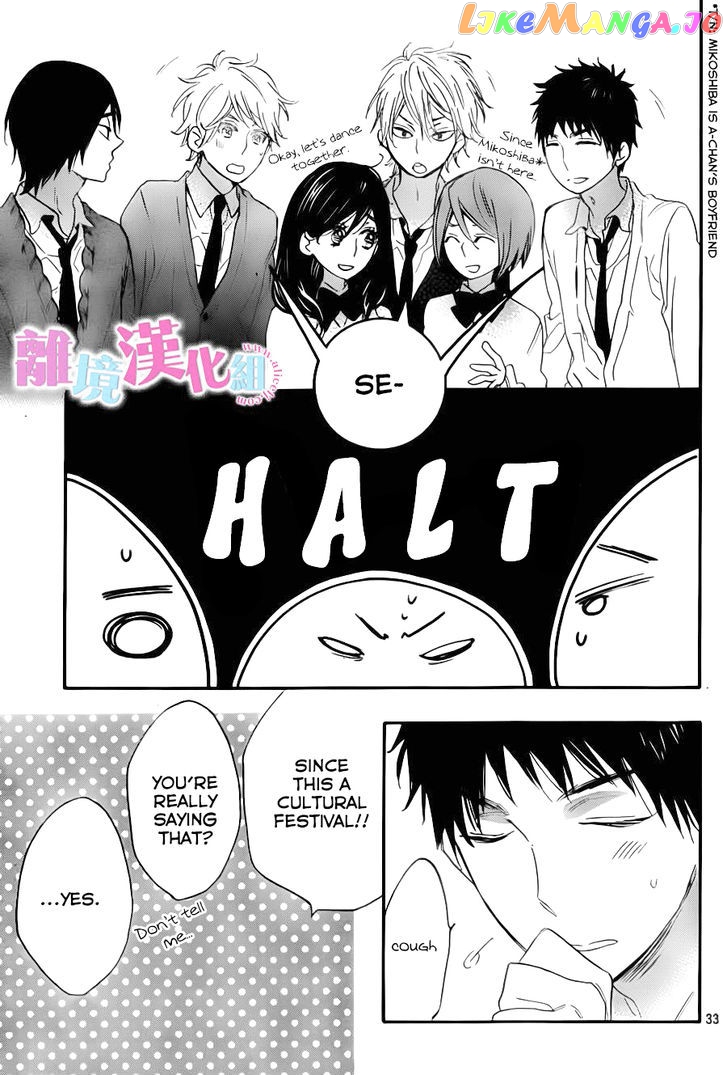 Watashi ga Motete Dousunda chapter 7 - page 34