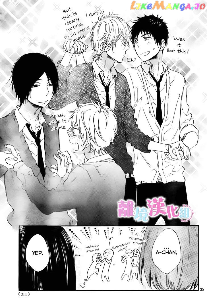 Watashi ga Motete Dousunda chapter 7 - page 36