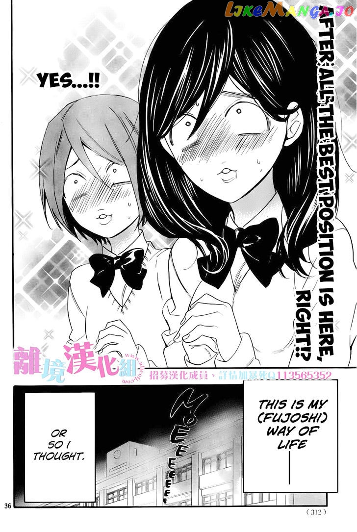 Watashi ga Motete Dousunda chapter 7 - page 37