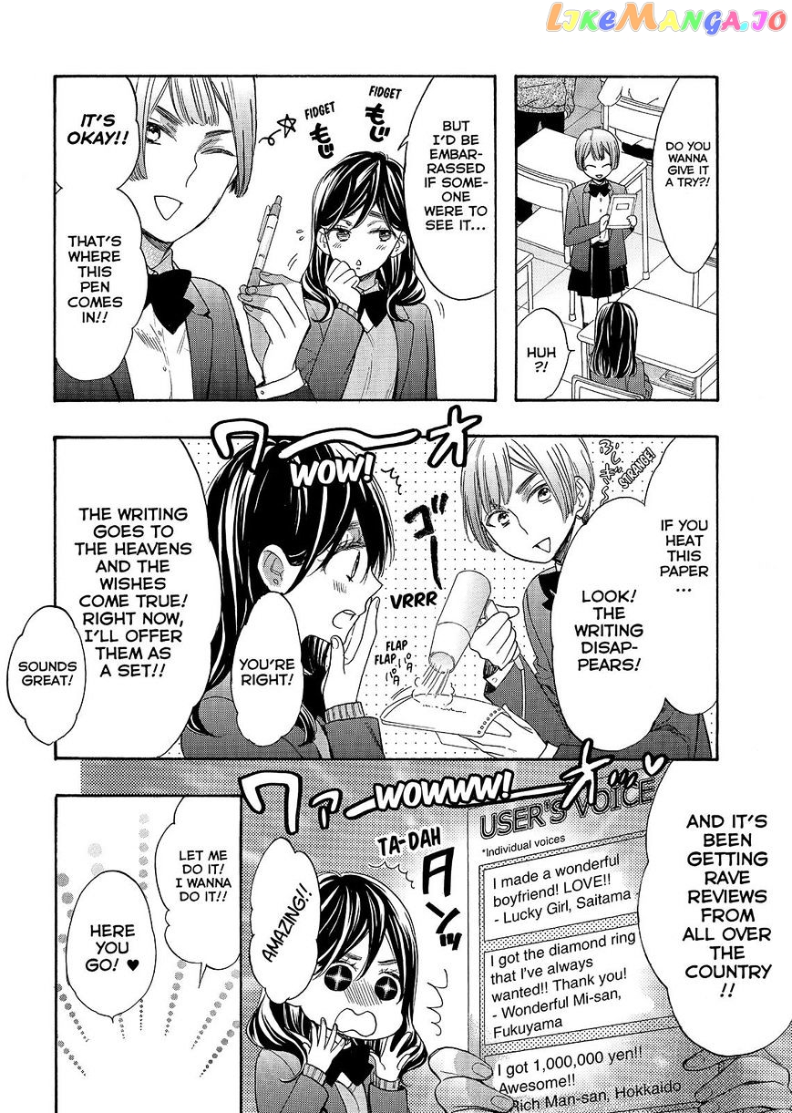 Watashi ga Motete Dousunda chapter 34 - page 4