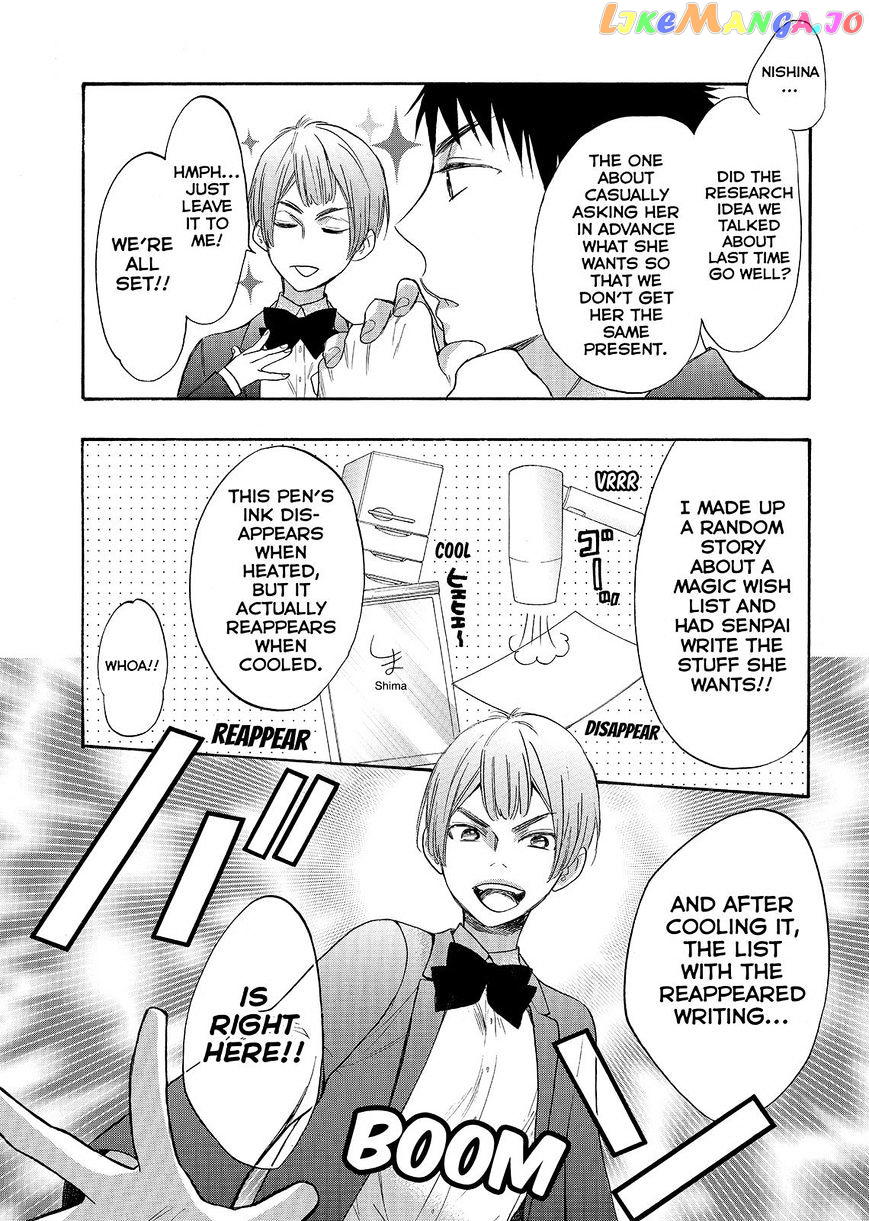 Watashi ga Motete Dousunda chapter 34 - page 7