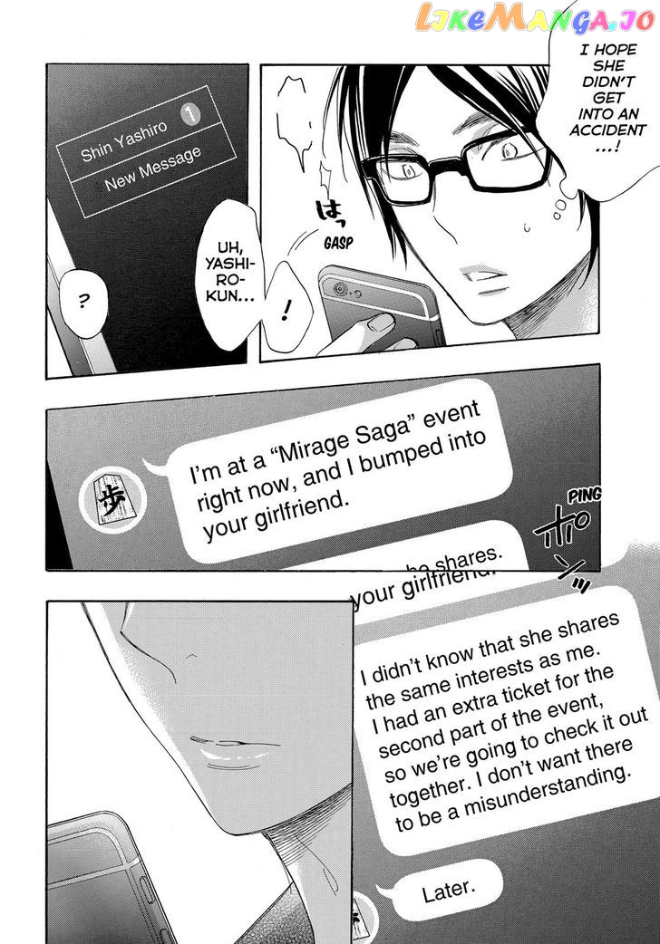 Watashi ga Motete Dousunda chapter 48 - page 5