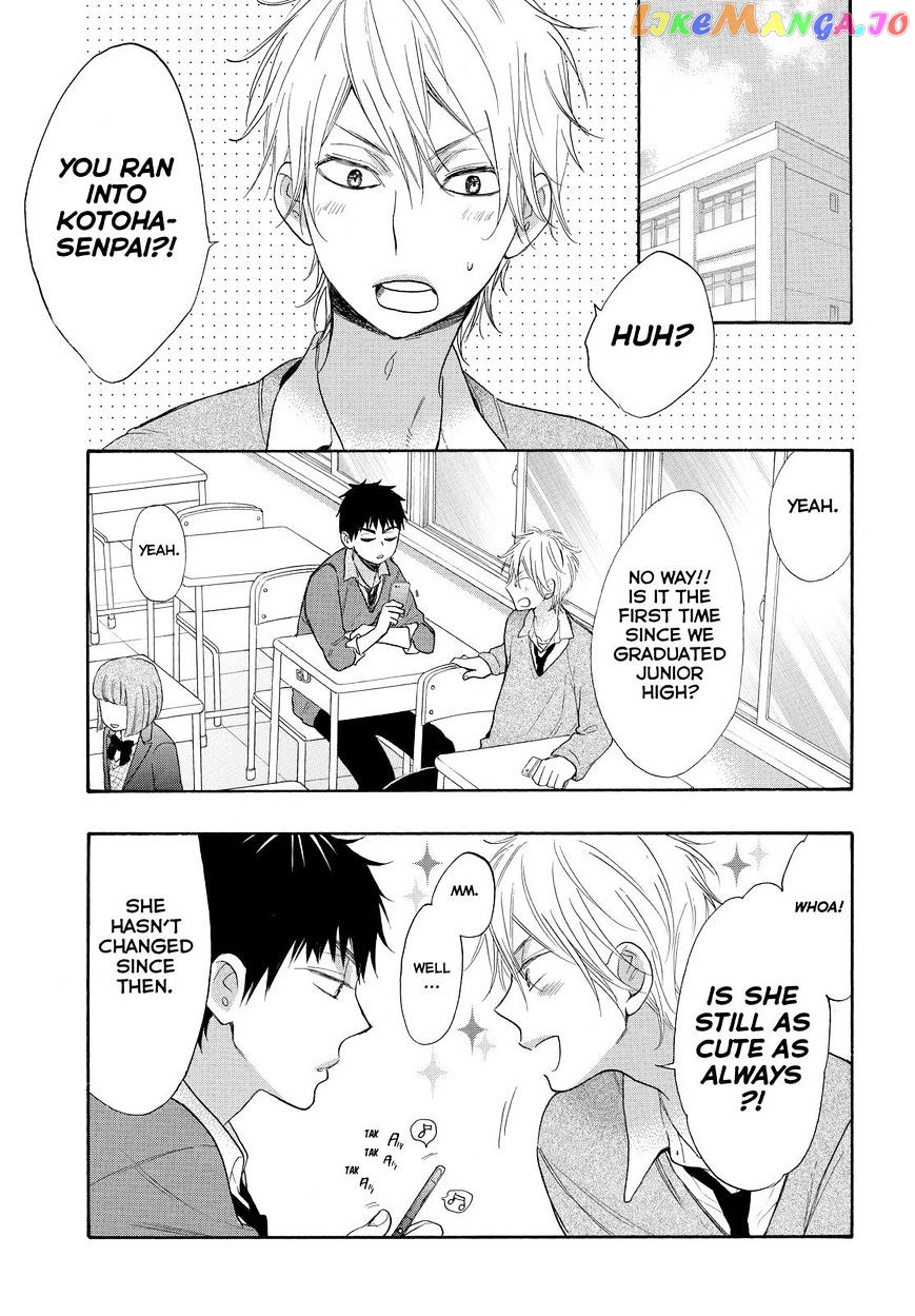 Watashi ga Motete Dousunda chapter 35 - page 7