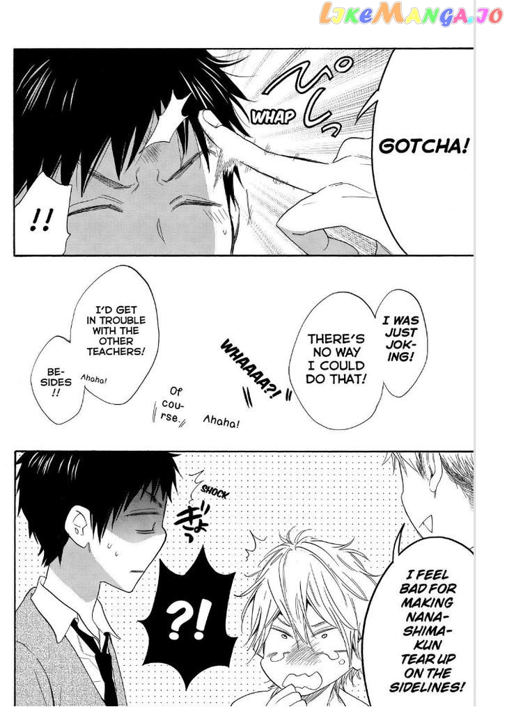 Watashi ga Motete Dousunda chapter 19 - page 21