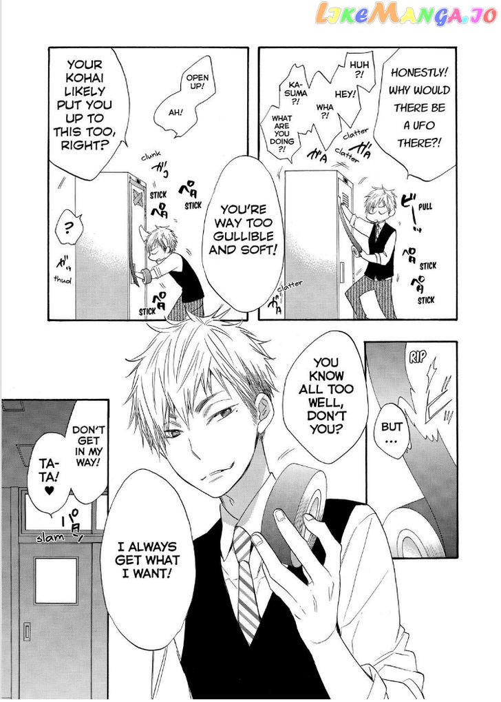 Watashi ga Motete Dousunda chapter 19 - page 30