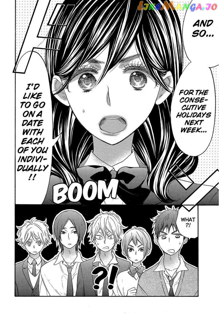 Watashi ga Motete Dousunda chapter 22 - page 7