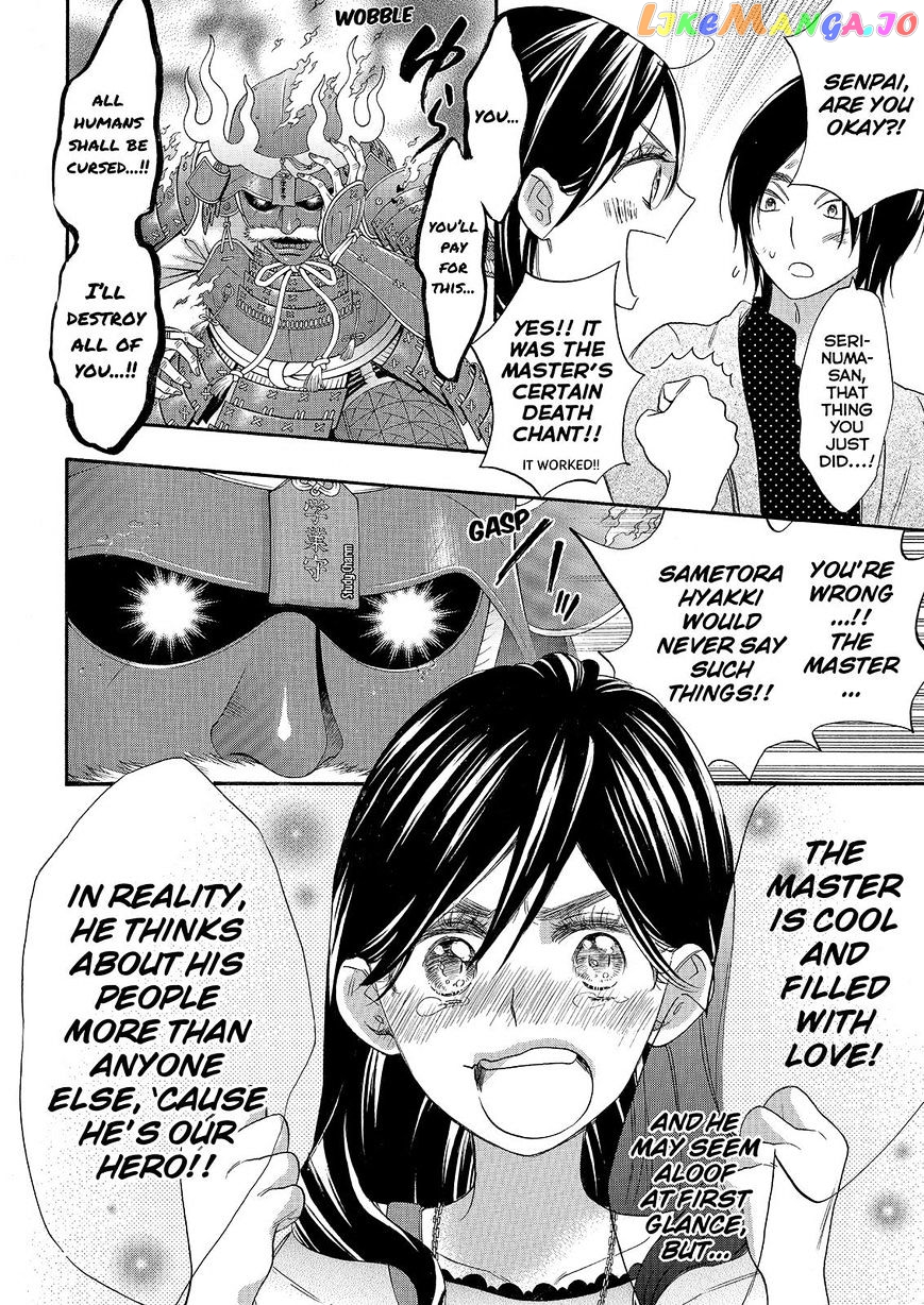Watashi ga Motete Dousunda chapter 27 - page 32