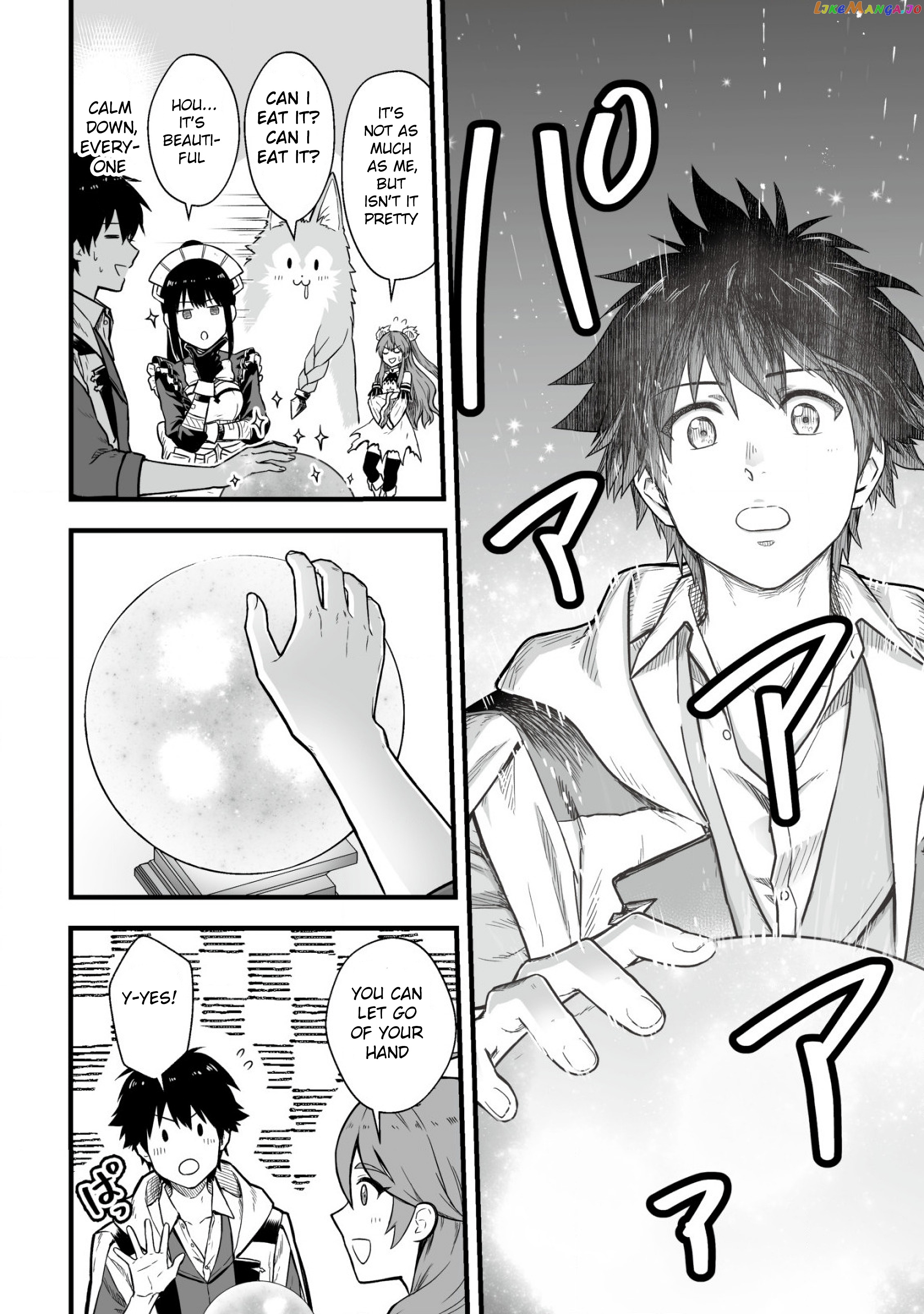 Yuiitsu Muni No Saikyou Tamer chapter 2 - page 14