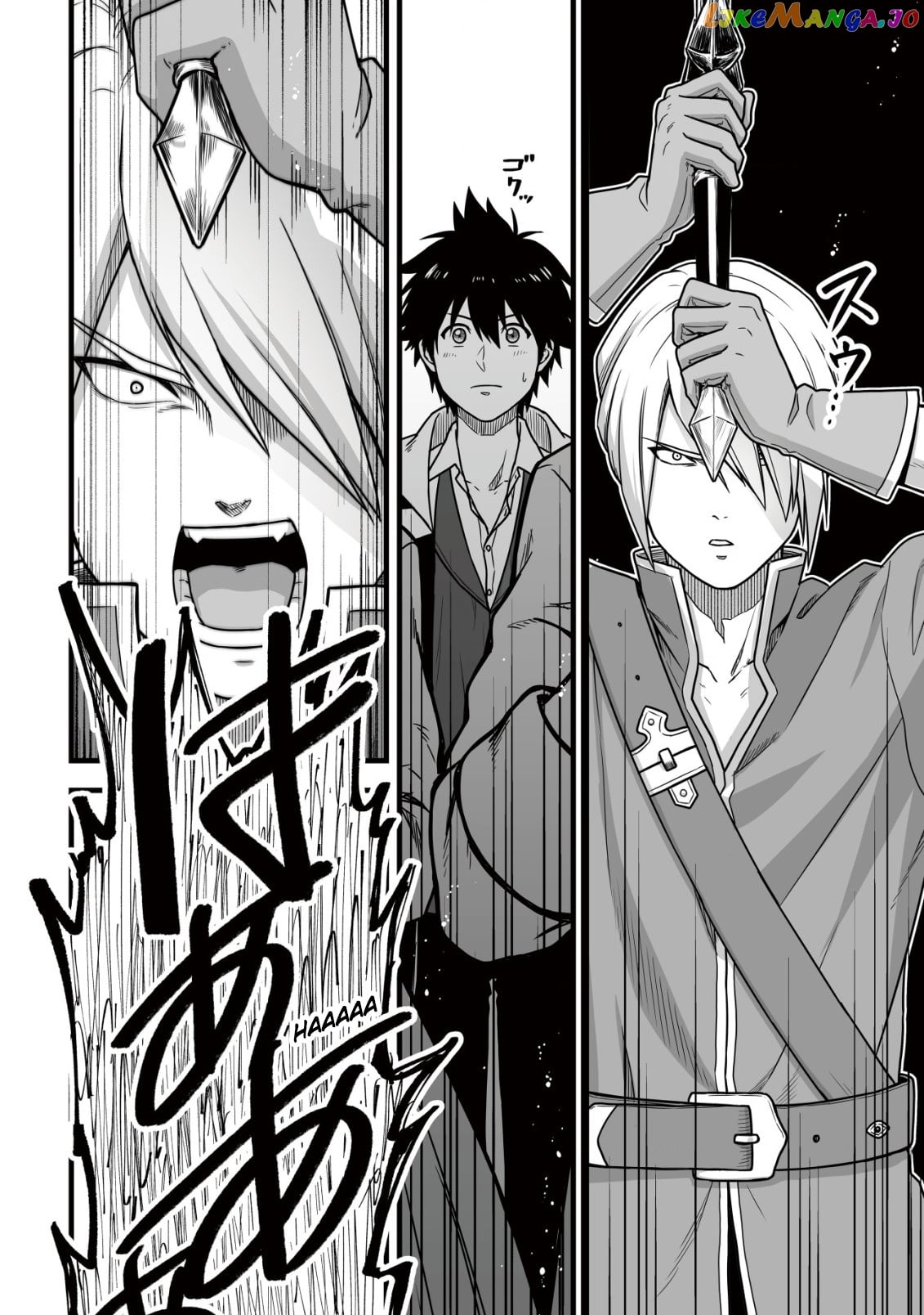 Yuiitsu Muni No Saikyou Tamer chapter 8.2 - page 2