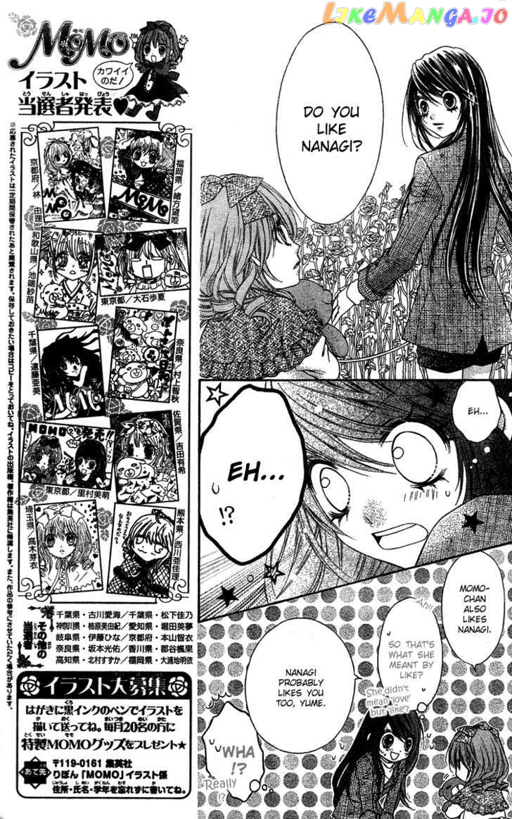 Momo - Manga chapter 11 - page 12